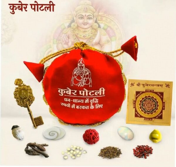 Kuber Potli – Unlock Wealth, Stability & Financial Growth 💰✨